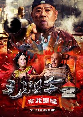 性爱菜单