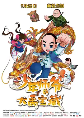 性爱菜单